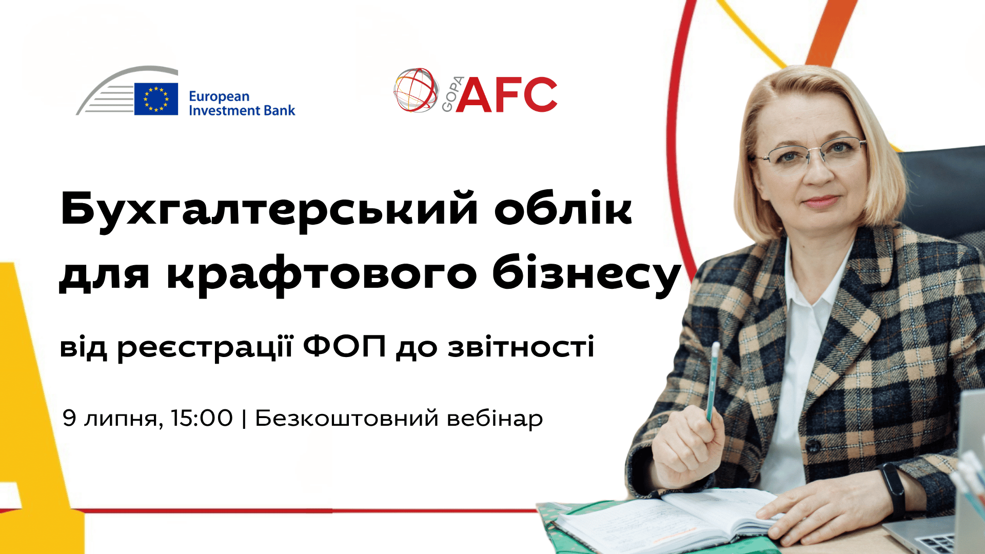Фотографія зліва текст, справа жінка за столом з паперами